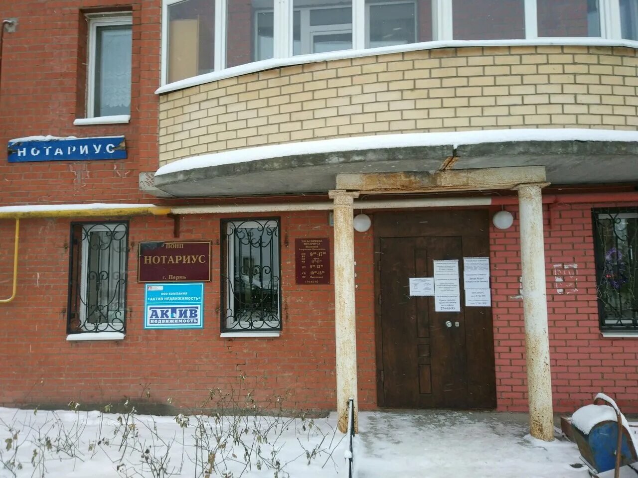 Вильямса 20 3. Вильямса 202 пермь. улица вильямса 20. улица вильямса пермь. улица вильямса в туле.