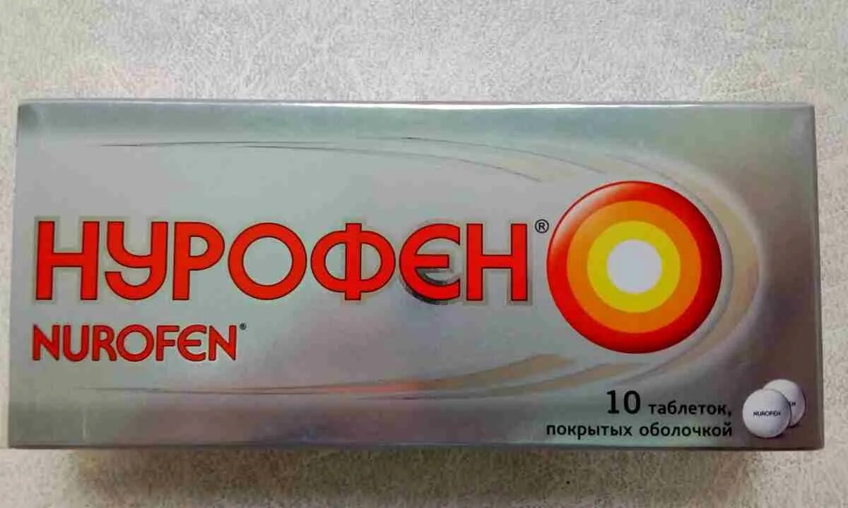 Нурофен таблетки как принимать. Нурофен таб. 200мг №10. Нурофен 200мг 10 шт. Нурофен 200мг от жара. Нурофен таблетки 200 мг 10 шт..