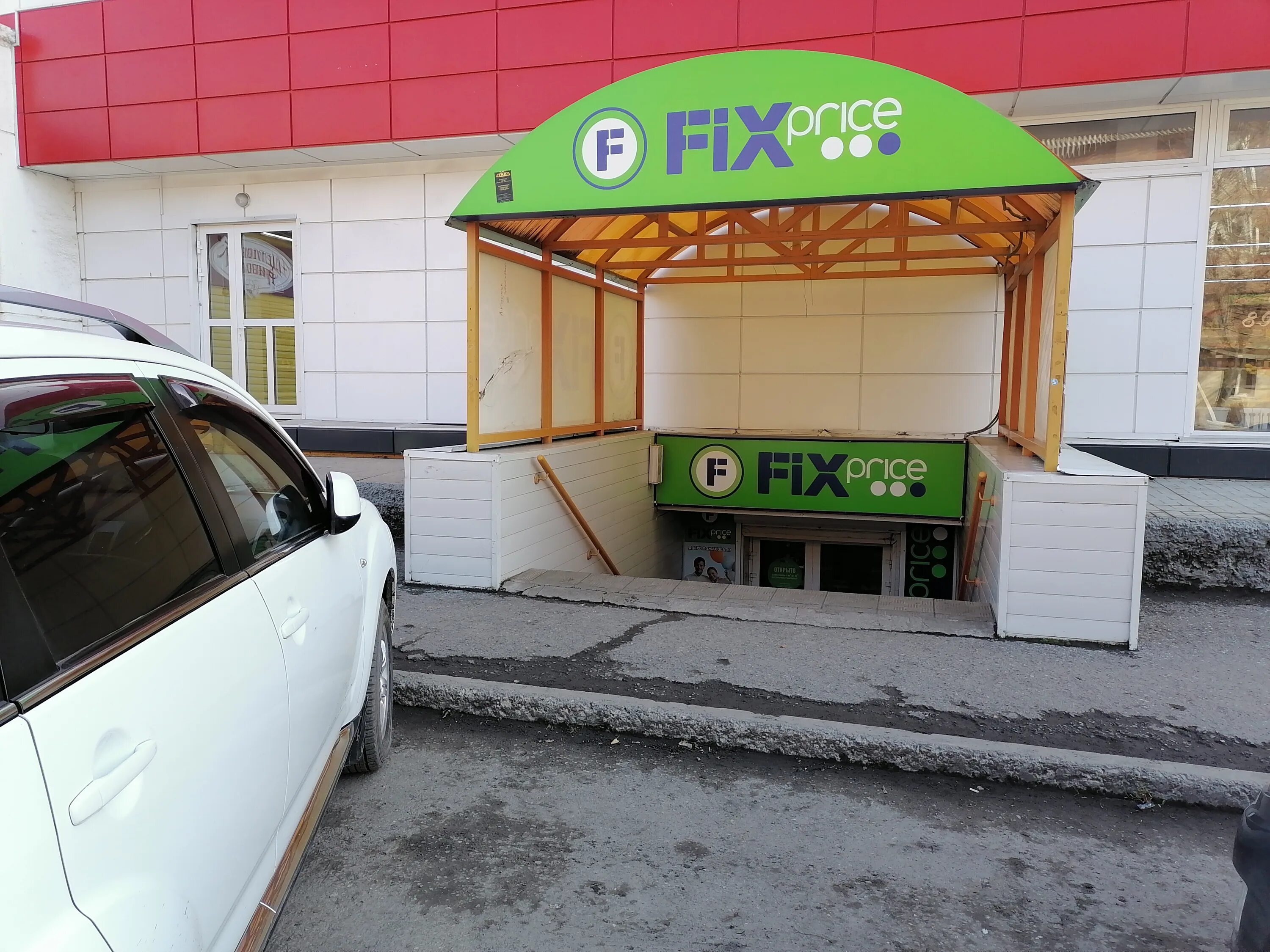 Куулклевер магазин. Дзержинского 105 пятерочка ливны. Пушкина 2 dhl. Фик спрас дворыгено ленинск кузнецкий. Воронеж пушкинская 2 старый город.