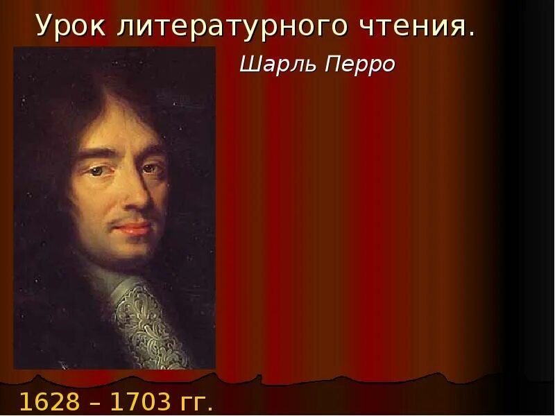 Шар перро. Шар с перьями.