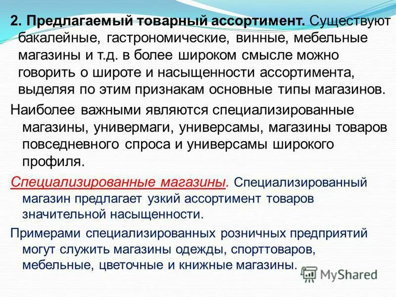 картинка организация это группа людей.