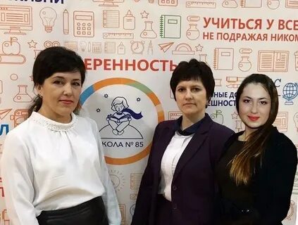 Учителя оренбург