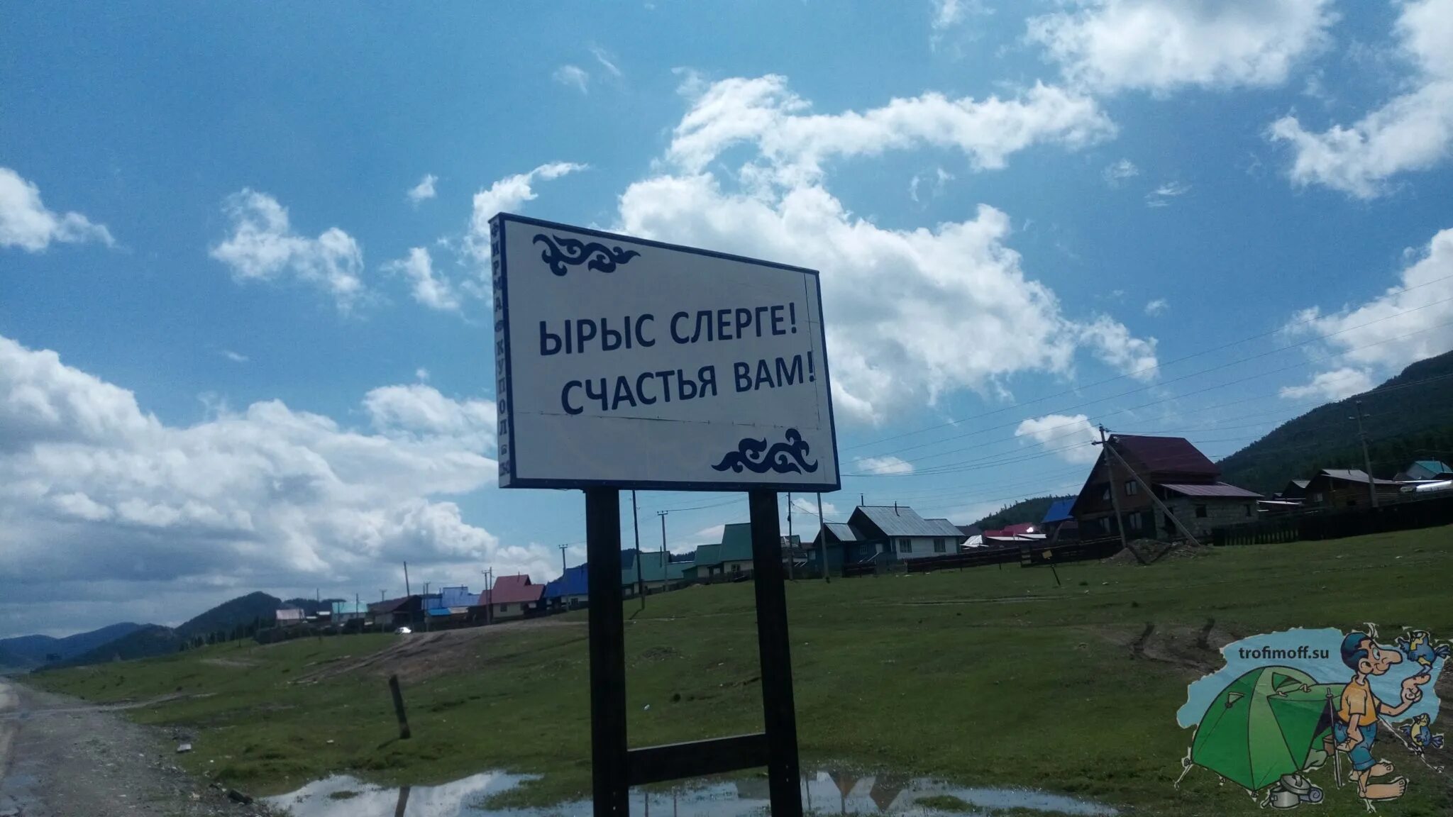 Усть кан горно алтайск. Дорога в Усть Кан. Усть кокса. Тюнгур Усть-Кан расстояние. Смотровая Усть Кан.