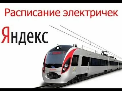 Похвистнево на завтра автобус