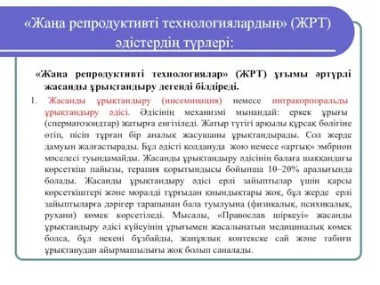 Порно: Менің досым екеуміз әйелімді ұрып жатырмыз