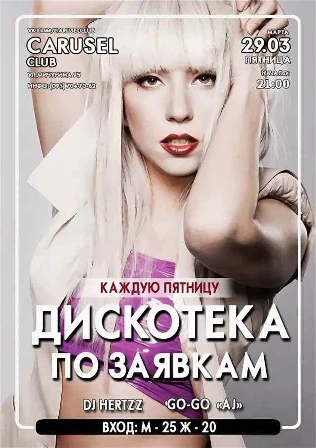 Карта БЕРДЯНСКА И БЕРДЯНСКОЙ КОСЫ с отелями, базами и пансионатами