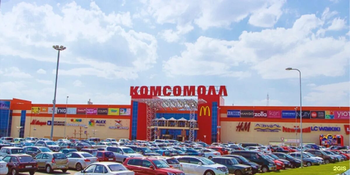 Комсомол трц. Тц комсомолл волгоград. торговый центр комсомолл вол. землячки 110б волгоград. комсомол торговый центр волгоград комсомолл.