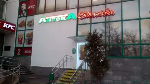 Столички время работы