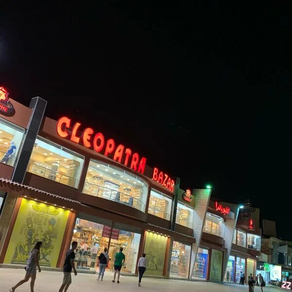 Клеопатра базар. Cleopatra bazar hurghada. Клеопатра базар хургада. Торговый центр клеопатра в хургаде. Клеопатра базар хургада.