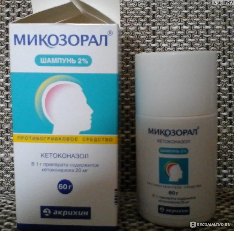 Микозорал