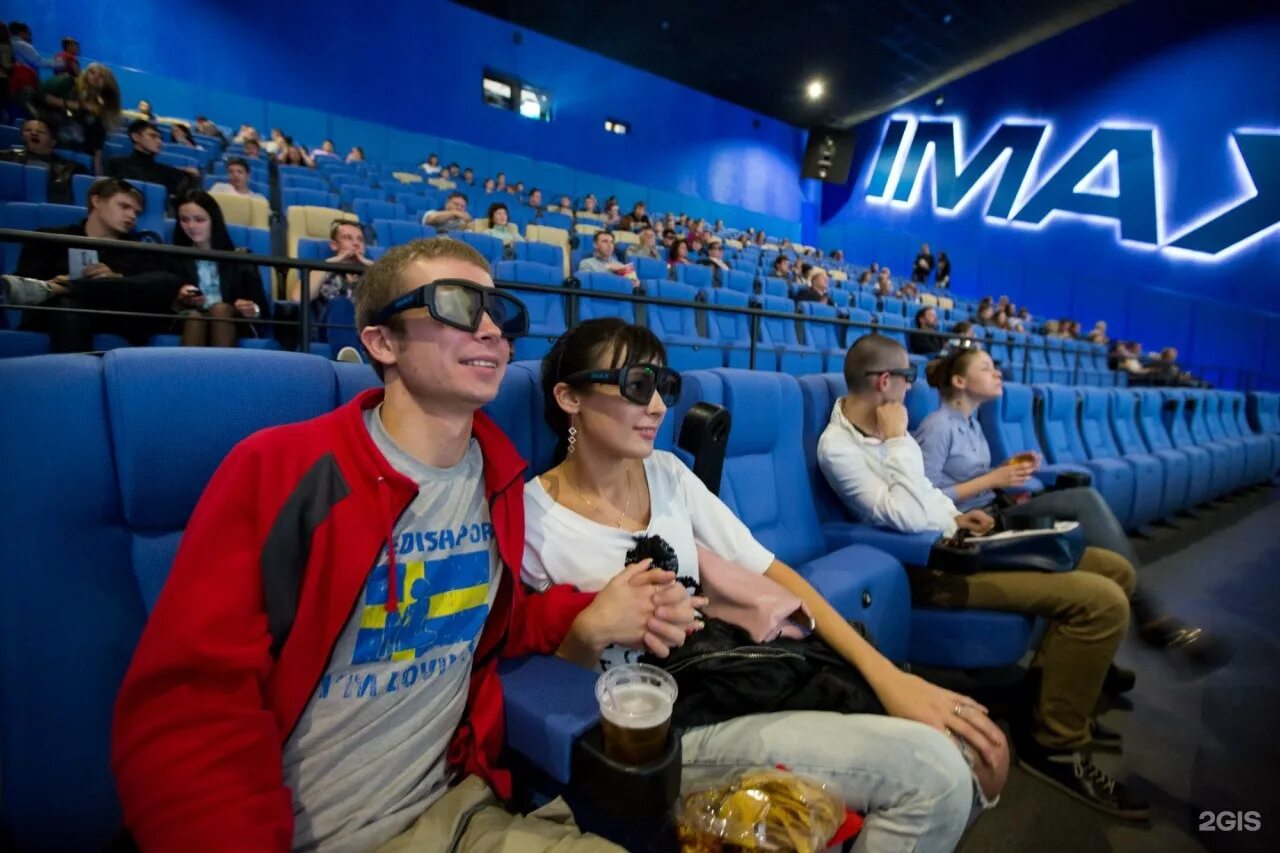 Кинотеатр киномакс рязань. Киномакс IMAX Рязань зал. Рязань кинотеатр аймакс 5 d. Кинотеатр Киномакс аймакс. Зал аймакс Рязань.