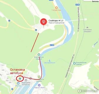 Как доехать до скайпарка
