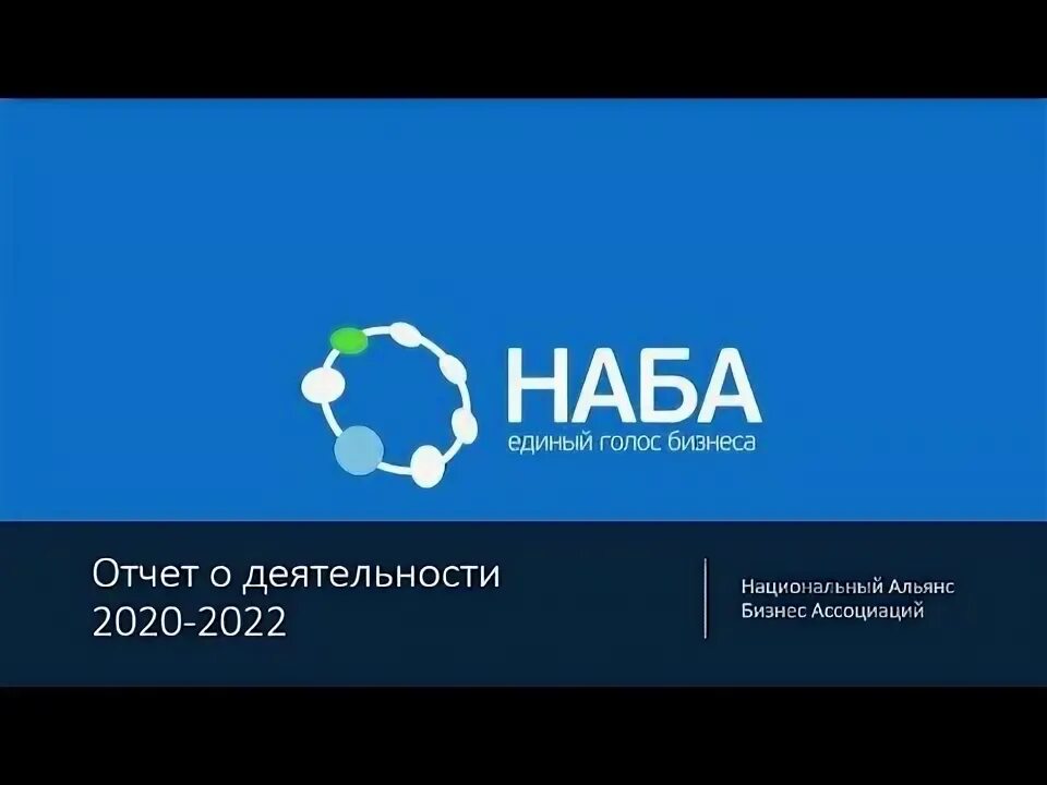 Национальный альянс таджикистана