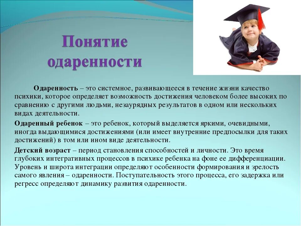 Выдается по достижении