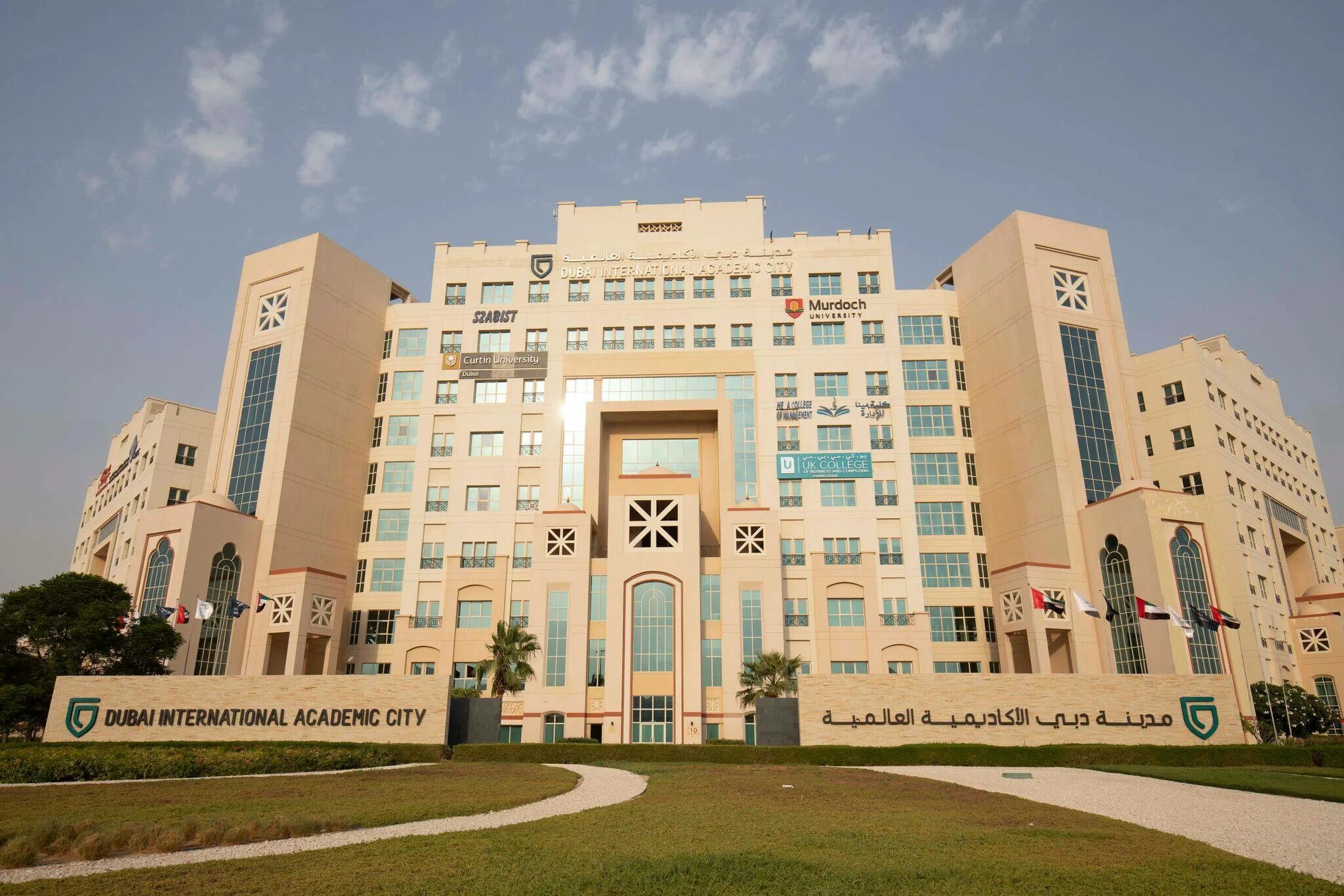Американский университет в дубае. Amity university dubai campus. Zayed university, абу-даби. Amity dubai. Amity dubai.