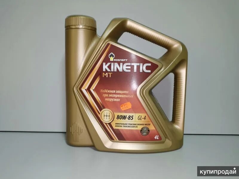 Роснефть Kinetic 80w85. Rosneft Kinetic MT 80w90. Масло Роснефть 80в 90 трансмиссионное. Роснефть Kinetic — 80w-85; TG-4. Масло роснефть kinetic