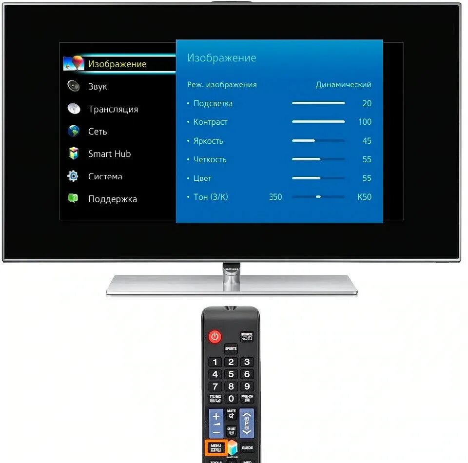 Телевизор самсунг как уменьшить. Меню телевизора самсунг смарт ТВ. Как настроить телевизор самсунг. Как настроить ТВ на телевизоре самсунг. Телевизор Samsung смарт ТВ каналы.