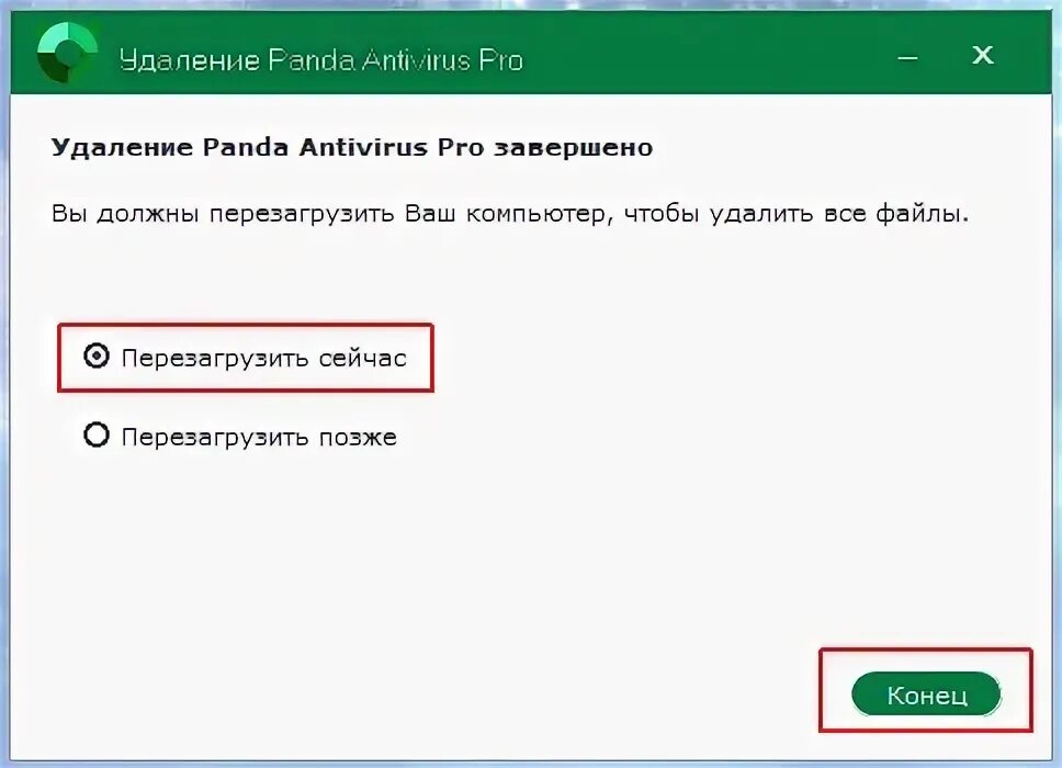 Что делать если антивирус удалил файл. Антивирус панда как отключить. как удалить антивирус. как удалить панду хапии.