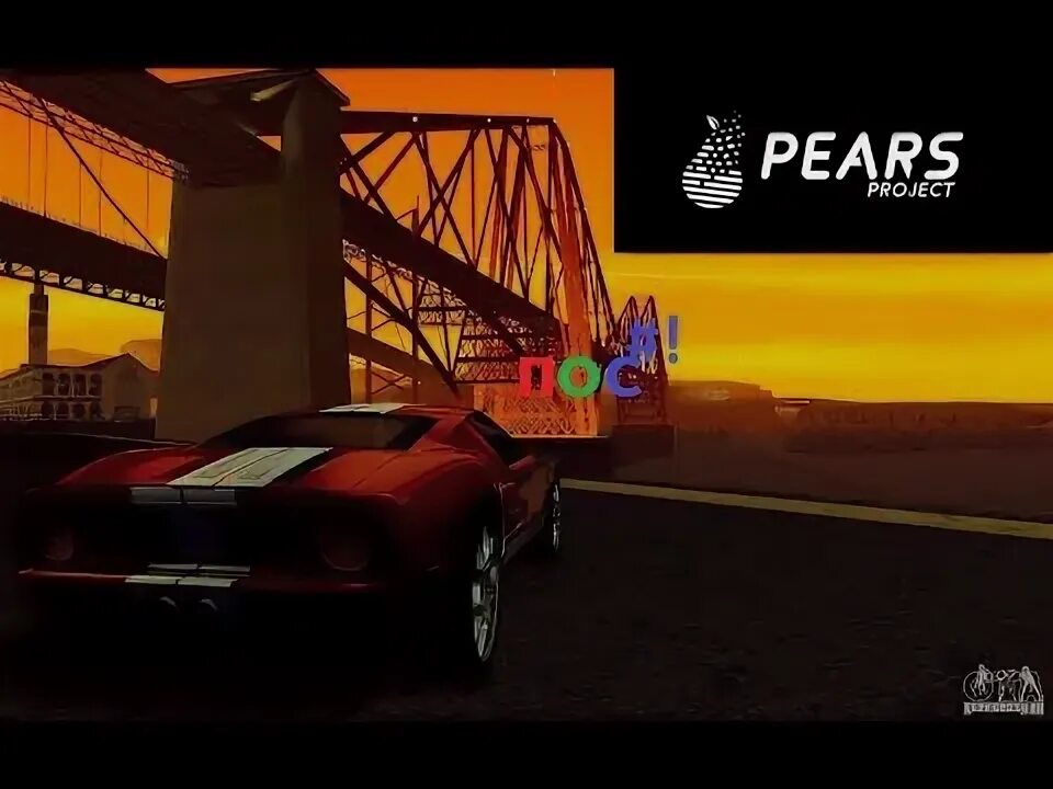 F pears project. F pears project