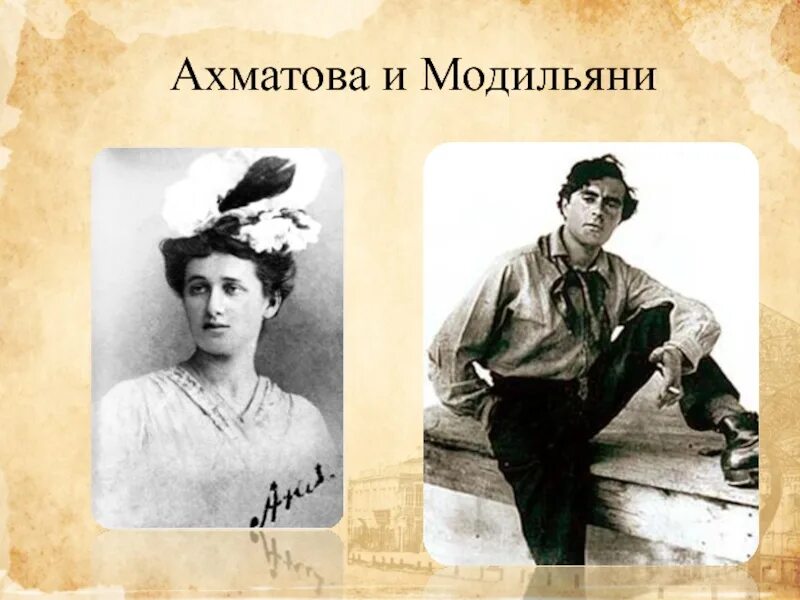 История любви ахматовой. Модильяни портрет Ахматовой.