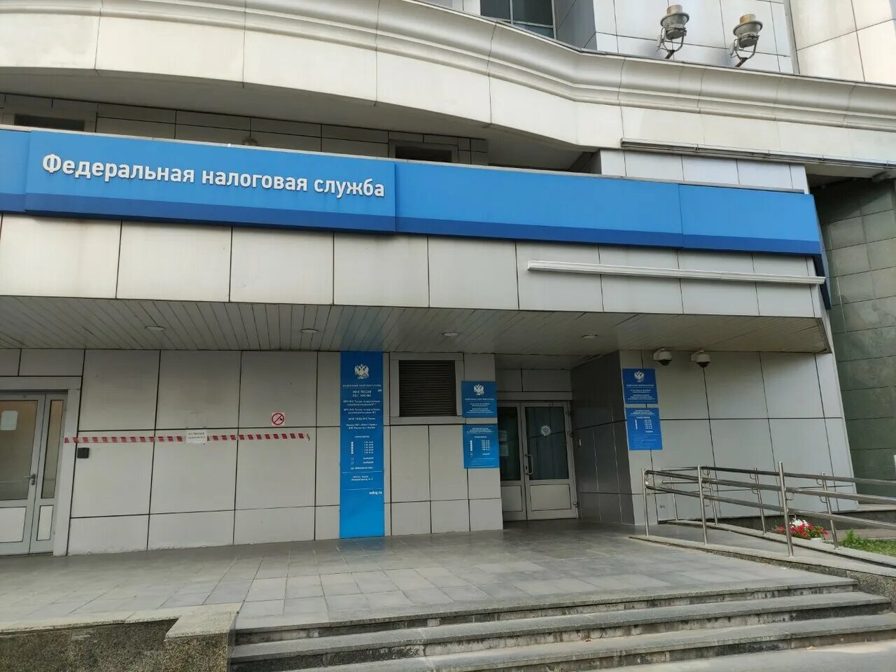 2. Москва, проезд походный, 3стр2. Походный проезд 3с2. Походный проезд 3с2. Уфнс на хорошевском шоссе 12.