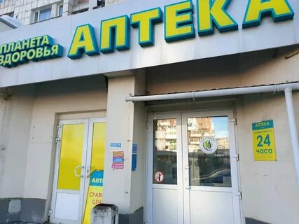 6 планета здоровья