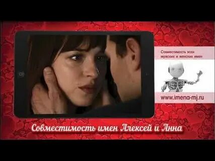 Какие имена подходят анне