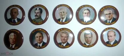 Сталин брежнев андропов