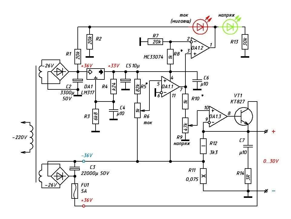 Схема блока питания с регулировкой напряжения 0-30в 5а. Мощный импульсный лабораторный блок питания.. Лабораторный блок питания 30в 10а с регулировкой тока и напряжения. Схема лабораторного блока питания 30в. Самодельный регулируемый