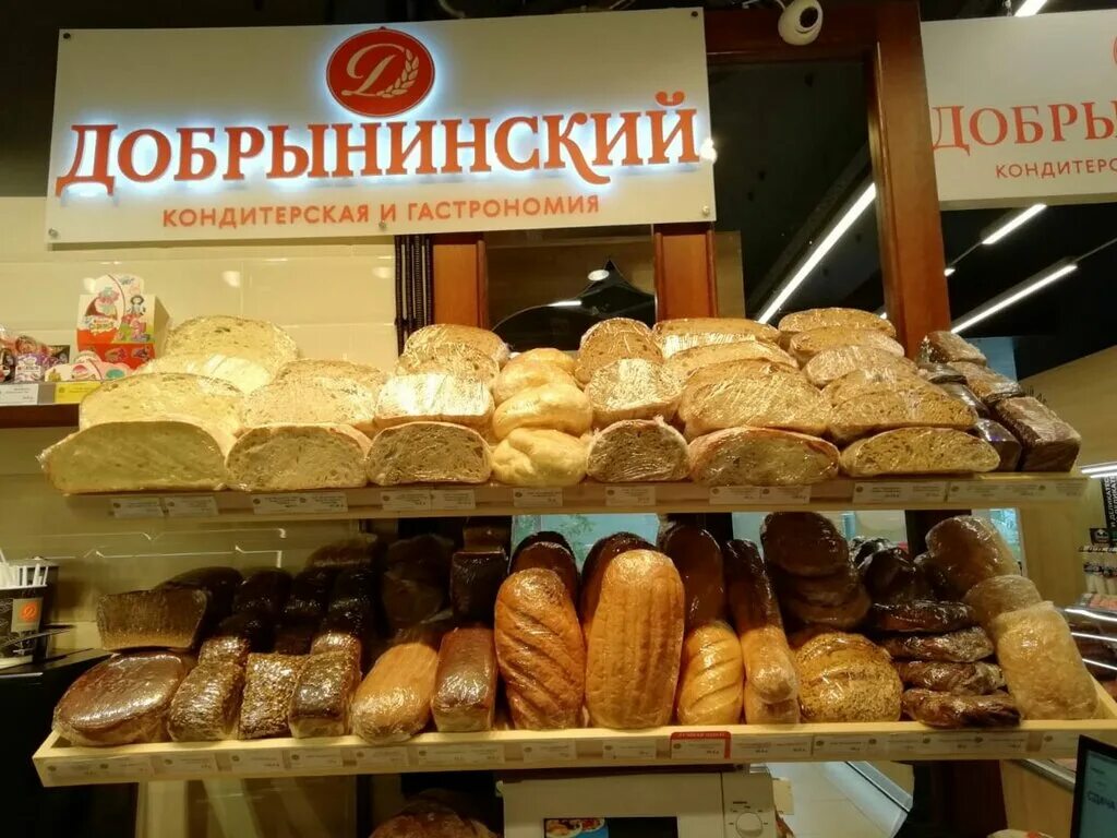 добрынинский торты на карте москвы. торт добрынинского комбината москва. кафе на добрынинской. добрынинский кондитерский комбинат торты. добрынинский москва.