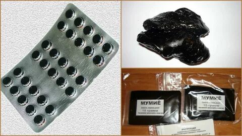Целебное мумие