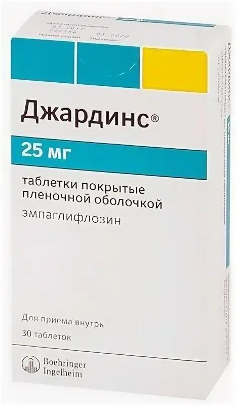 Джардинс таб. Джардинс. Джардинс 100. Джардинс показания к применению.