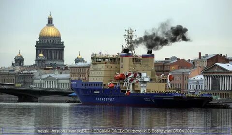 Выставка ледоколов в санкт петербурге 2024