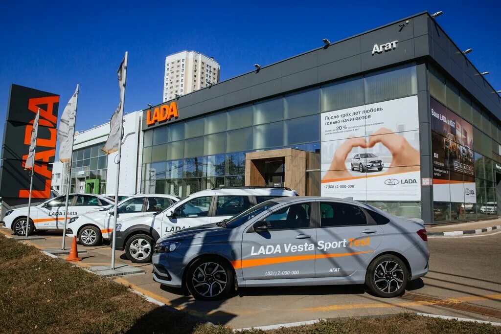 агат на комсомольском шоссе. шкода на комсомольском нижний новгород. агат лада нижний новгород. автосалон агат волгоград. агат авто нижний новгород автосалон.