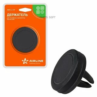 Держатель для телефона Airline AMS-U-09 - купить по низкой цене на Яндекс Маркет