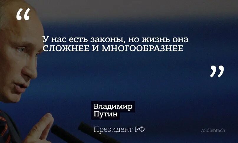 Прощать террористов это дело бога. Фразы Путина. Великие цитаты Путина. Высказывания Путина подборка.