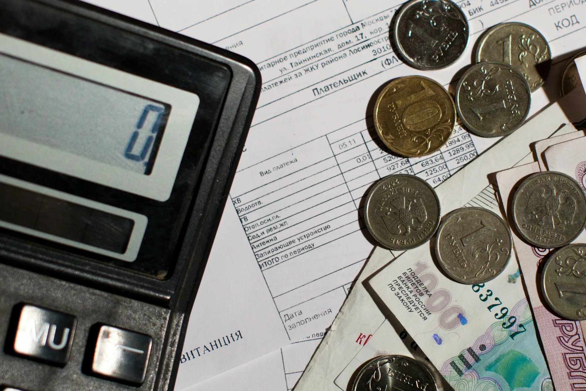 Оплата коммунальных услуг. Дешевая электроэнергия. Долг за электроэнергию. Электроэнергия картинки. Долги за электричество.