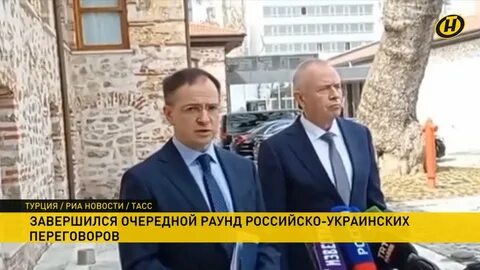 Стамбульские договоренности с украиной