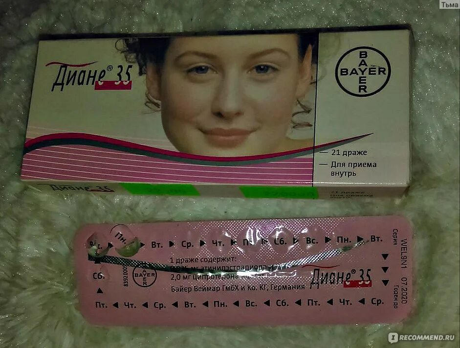 Диане 35 старая упаковка. Можно ли принимать диане. Диане 35 схема приема. Противозачаточные таблетки диане 35 инструкция. Диане-35.