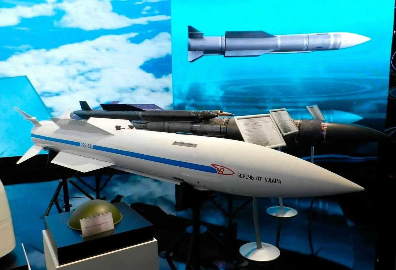 Кс-172 "новатор" ракета. Ракета рвв-бд авиационная. Ракеты воздух-воздух для су-35. Р-37 ракета. Ракеты воздух воздух большой дальности.