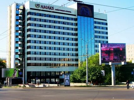 Конгресс отеле амакс