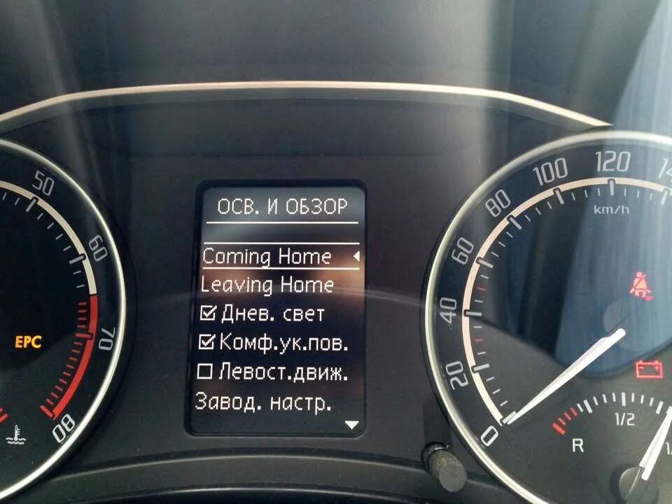 Функция coming home шкода что это такое. Система light assistant (coming home, leaving home). Длинное кодирование vag. Зеркало с ассистентом дальнего света шкода суперб. Шкода октавия актив мультимедиа.