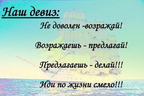 Название класса и девиз 9 класс