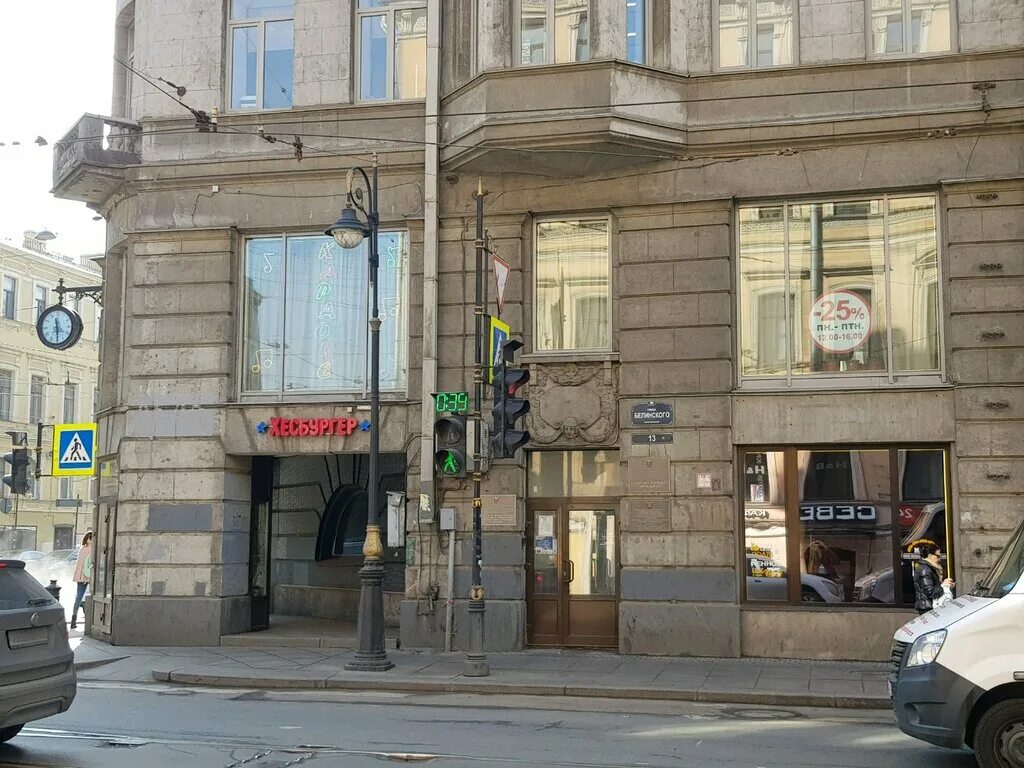 Челябинская 37 спб. Пиб санкт петербурга. Пиб фрунзенского района. Московский 197 пиб московского района. Бц капитал екатеринбург.