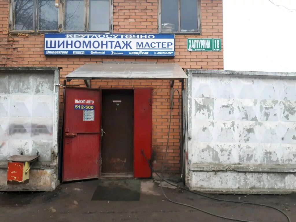 шиномонтаж рядом рязань. автосервис рязань московский район. мойка шиномонтаж касимов. шиномонтажки ростов на дону. шиномонтаж рязань.