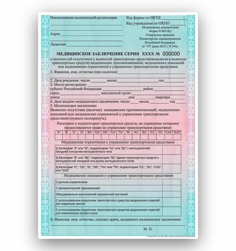 свидетельство о нотариальном удостоверении. свидетельство о нотариальном удостоверении. свидетельство об удостоверении факта нахождения в живых. нотариальное свидетельство. свидетельство о тождественности.