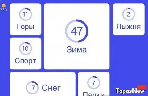 94 ответьте на вопросы