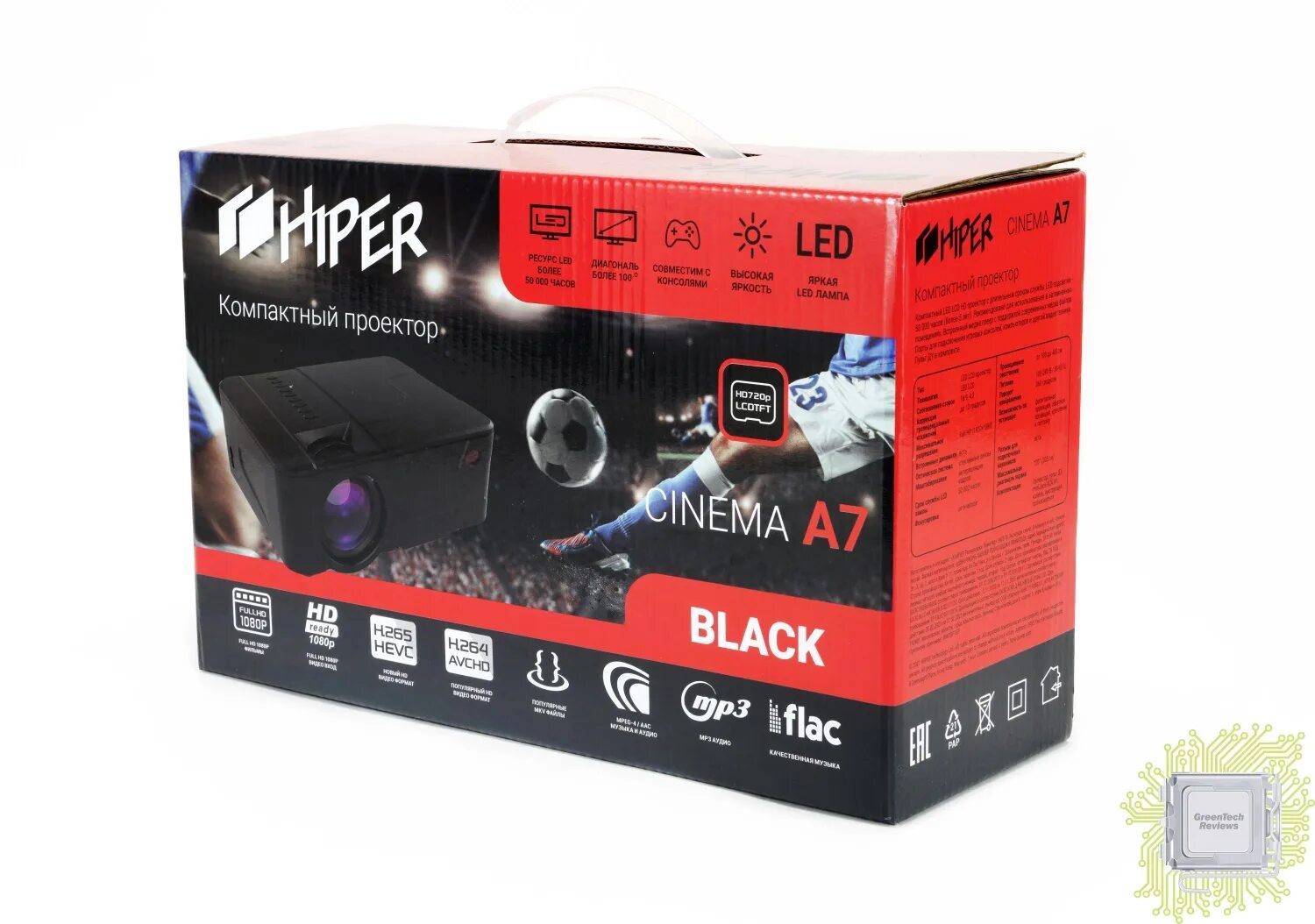Hyper cinema c10. Hyper cinema c10. Проектор хайпер синема а2. Hyper cinema c10. Видеопроектор мультимедийный hiper cinema d12 white.