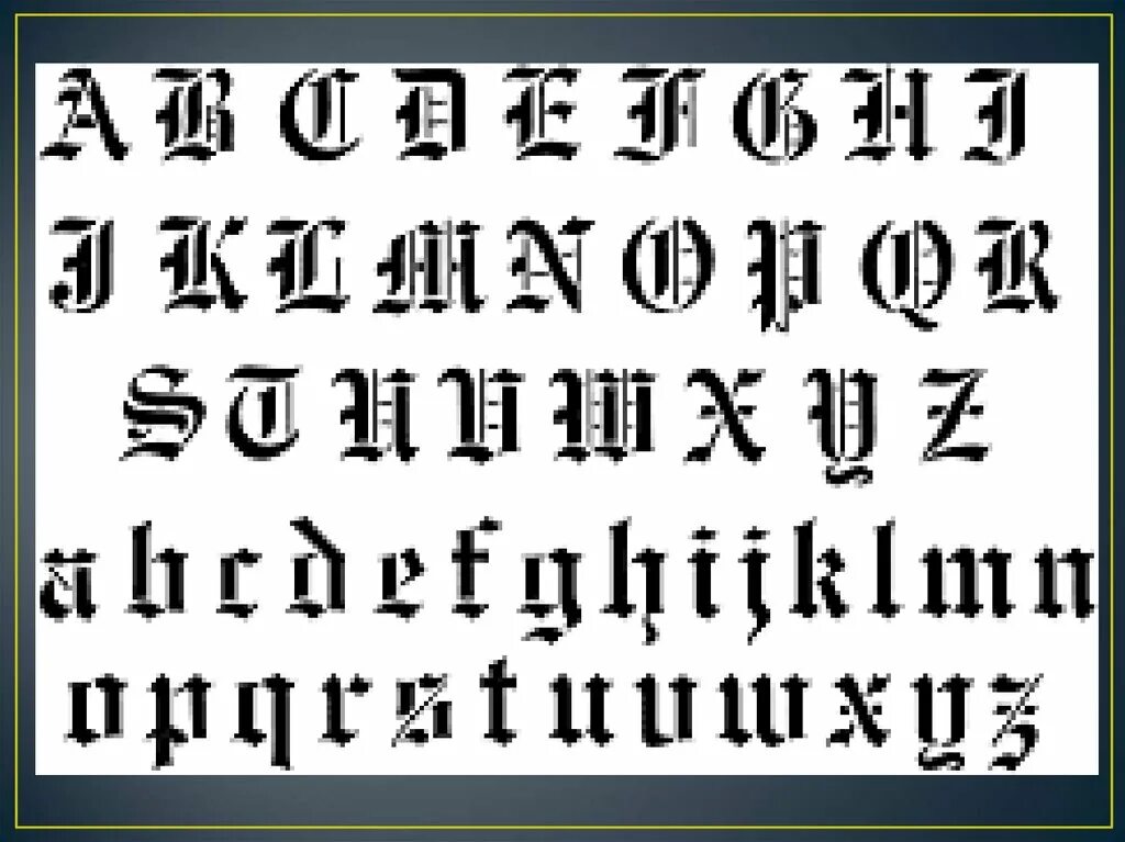 Латинские буквы шрифты. Буквы в готическом стиле. Буква а Готический шрифт. Готический шрифт русский. Красивые Художественные шрифты.