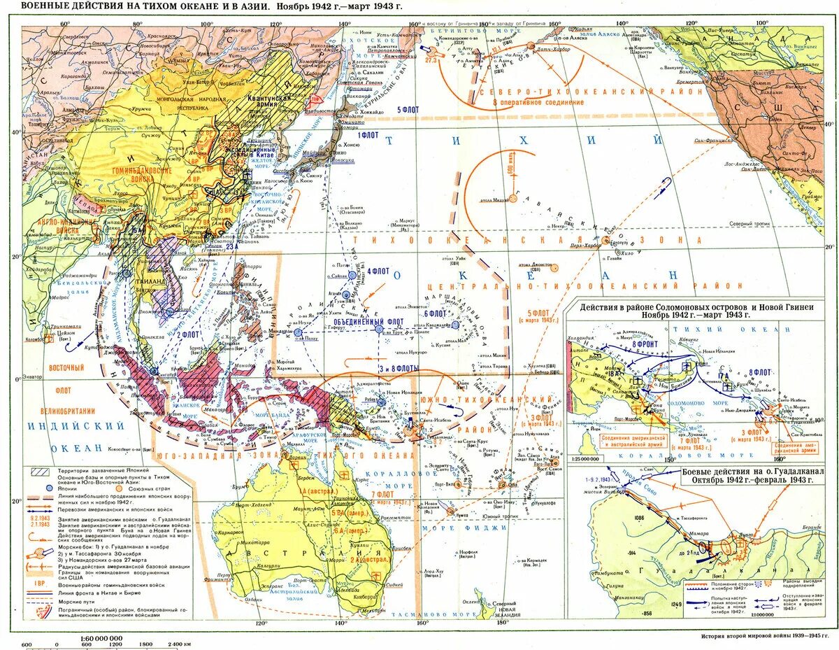 Тихий океан 1945. Военные действия на тихом океане и в Азии в 1941 1945. Тихоокеанский театр военных действий второй мировой войны. Тихоокеанский театр военных действий второй мировой войны карта. Карта военные действия на тихом океане и в Азии 1941-1945.